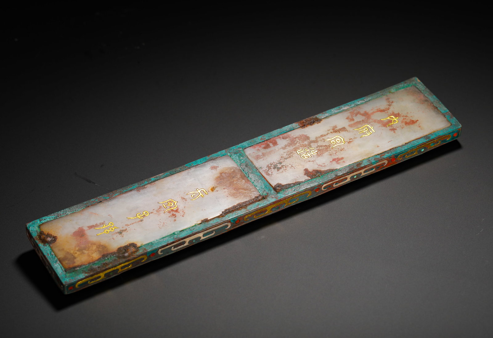 HAN DYNASTY COPPER INLAID GOLD AND SILVER INLAID JADE DRAGON INSCRIPTION LONG PLAQUE: Height:27cm(10.63in) Width:5.2cm(2.05in) Weight:710g(1.57lb)Han Dynasty bronze plaque inlaid with jade, gold and silver wire, carved with intertwined chi dragons on front and golden seal script charac
