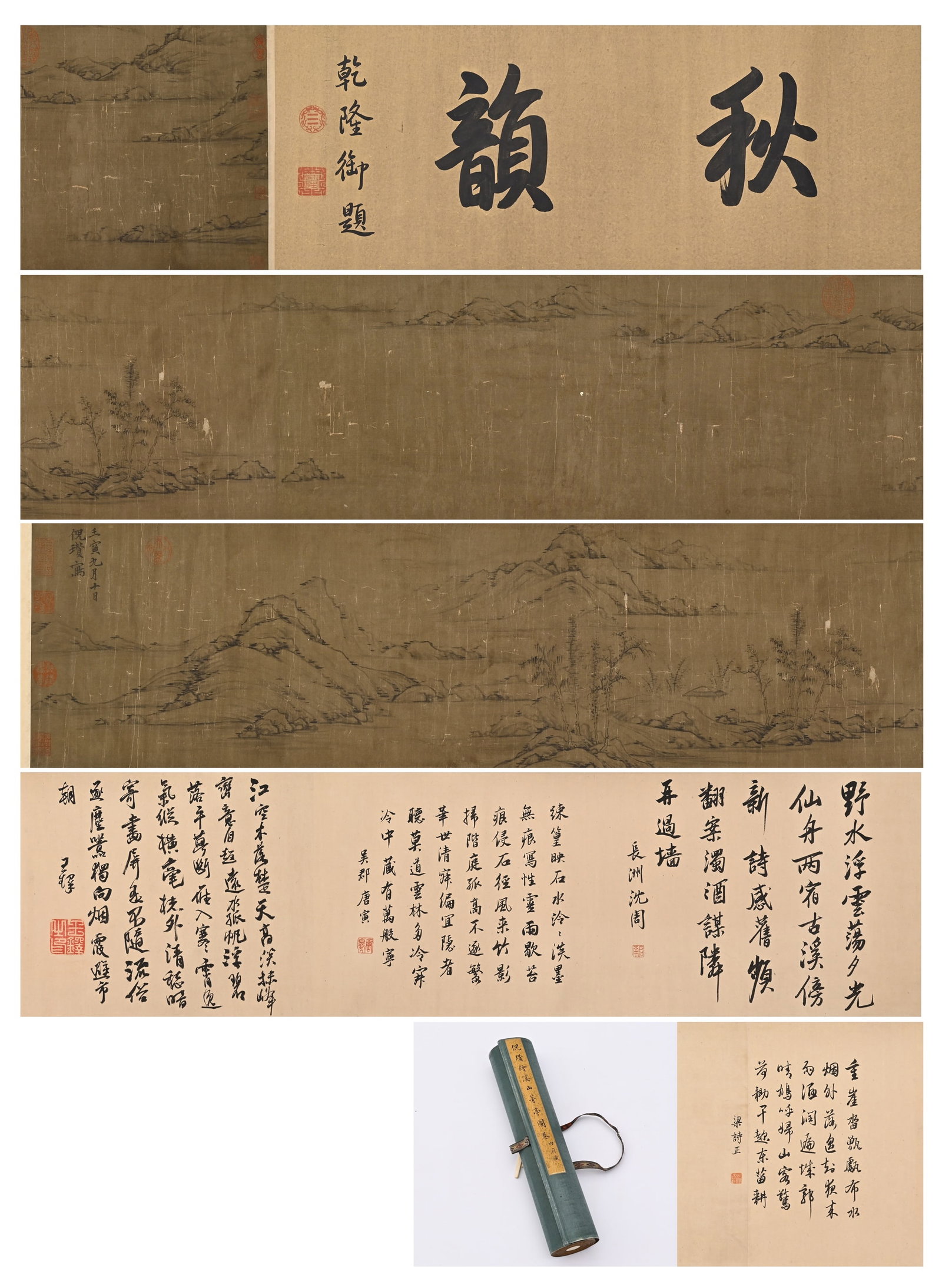 YUAN NI ZAN (1301-1374) "STREAM, MOUNTAIN, THATCHED PAVILION" SILK SCROLL OF LANDSCAPE: Long:420cm(165.35in) Width:31cm(12.20in)Light ink landscape hand scroll Stream Mountain and Thatched Pavilion attributed to Ni Zan, sparse Yuan-style scenery, with imperial title "Autumn Charm" by the