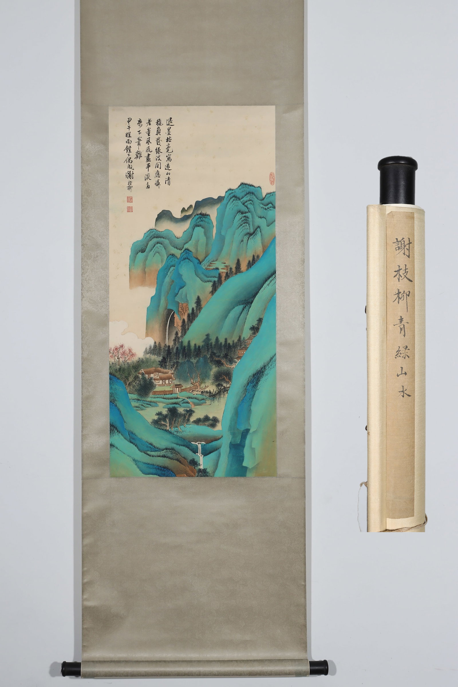 XIE ZHI LIU QING GREEN LANDSCAPE