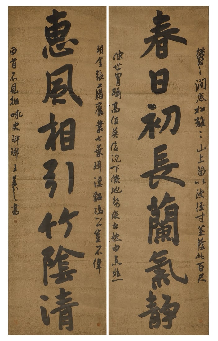 A seven-character running script couplet by Wang Xizhi of Jin (303-361) (1 of 8)