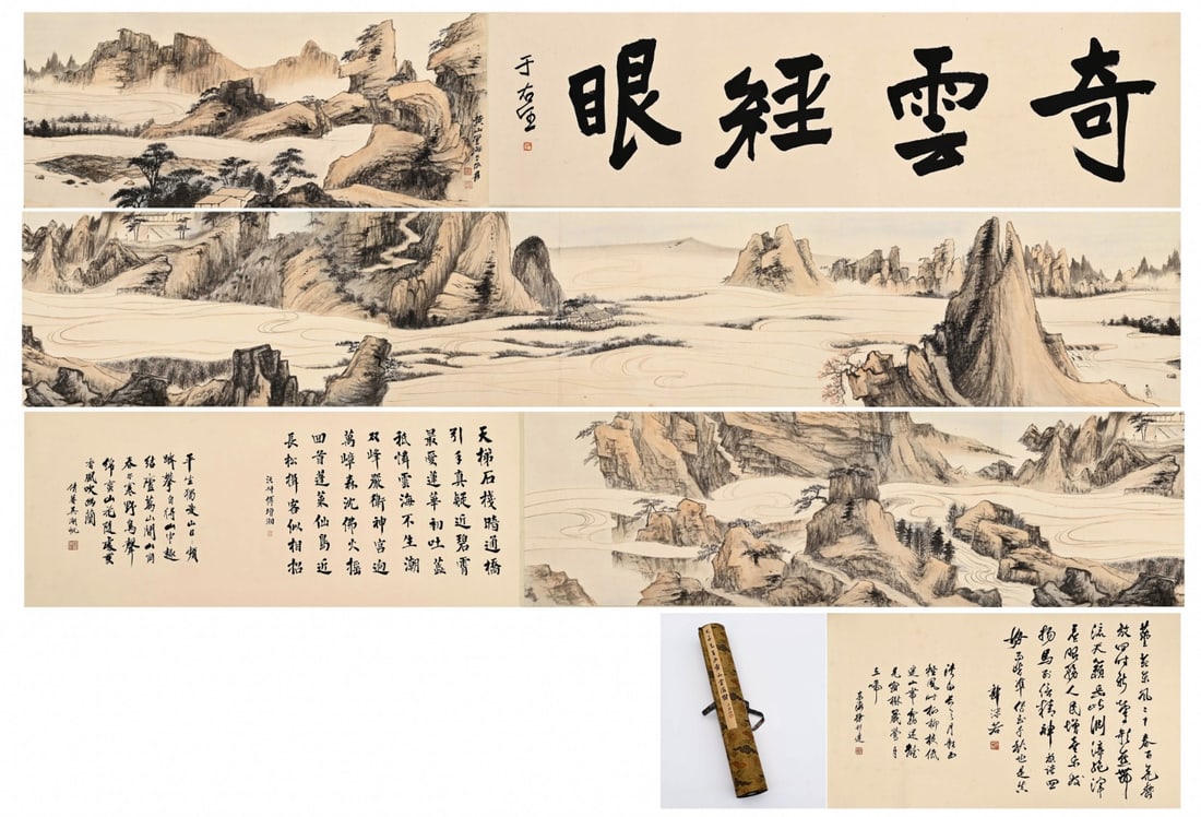 Zhang Daqian (1899-1983) Huangshan Cloud Sea Scroll: Long:840cm(330.71in), Width:48cm(18.90in)Handscroll landscape Huangshan Sea of Clouds by Zhang Daqian.The frontispiece bears calligraphy title “Marvelous Clouds Pass Before the Eyes” by Yu You