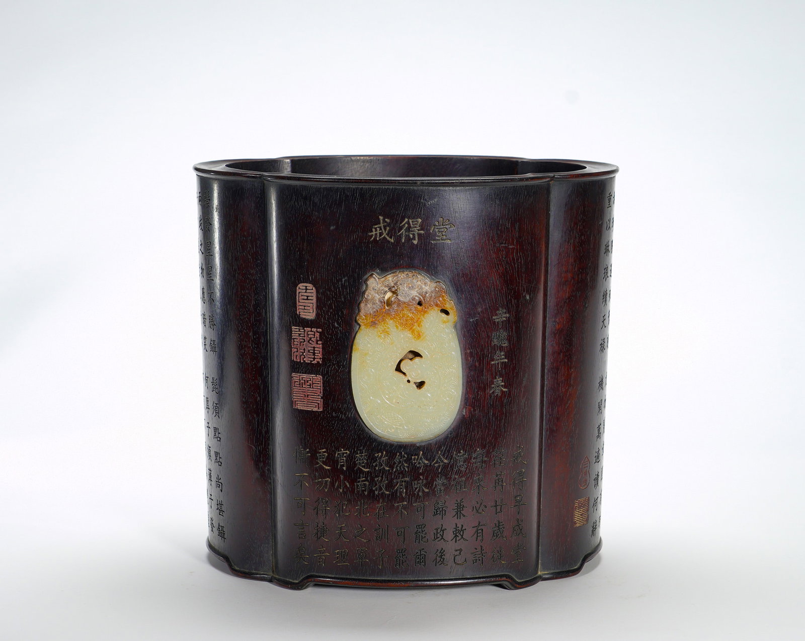 Qing Dynasty rosewood "Ji De Tang Ji" poetry and prose pen holder: Height:19cm(7.48in), Width:20cm(7.87in), Weight:2020g (4.453lb)Begonia-shaped Zitan Brush Pot Inlaid with Jade, Inscribed “Jie De Tang”Hollowed from a single precious zitan timber, the pot is