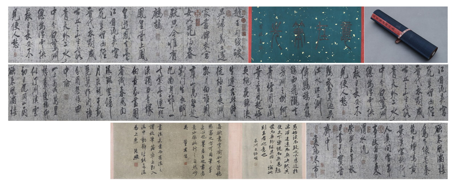 Song Dynasty Mi Fu (1051-1107) Long Scroll of Tang Poetry in Running Script: Long:675cm(265.75in), Width:39cm(15.35in)Handscroll of Tang Poems in running script, attributed to Mi Fu, ink on paper. The scroll includes a seal script title, lengthy calligraphy of Tang poetry and 