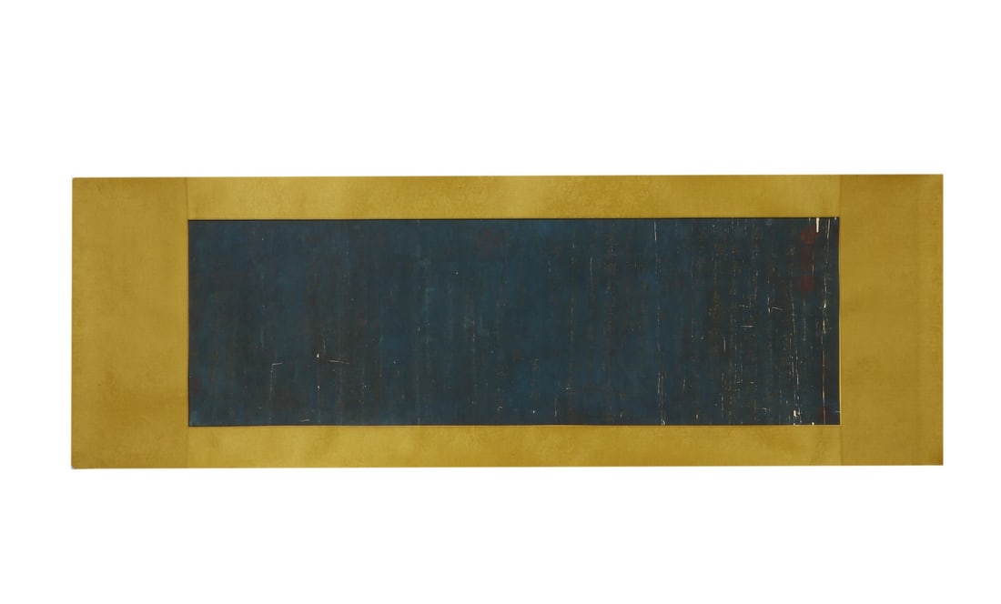 Yuan Zhaomengfu(1254-1322) inscribing the Eight Great Human Awakenings in gold: Height:32cm(12.60in), Width:104cm(40.94in)Horizontal scroll, gold ink running script on indigo-blue paper, attributed to Zhao Mengfu. Gold calligraphy against deep blue ground presents elegant and sol