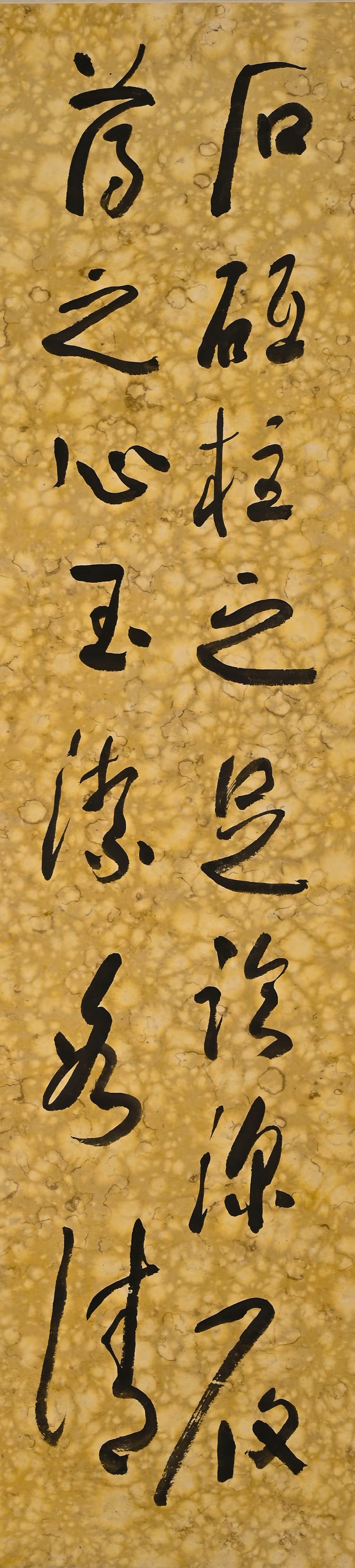 Yu Youren (1879-1964) Cursive four-panel Screen - 8