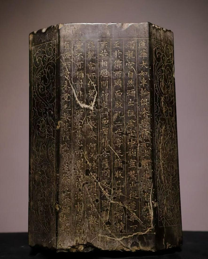Tang Dynasty bluestone octagonal prayer pillar: Height:45cm(17.72in), Diameter:30cm(11.81in)Octagonal fragment of stone Buddhist sutra pillar. The eight-sided shaft is carved with regular-script Buddhist scriptures. Delicate incised scrolling flora