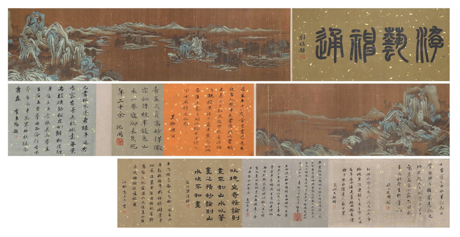 Song Dynasty Wang Ximeng (1096 -?) Green and Blue Landscape Scroll: Long:680cm(267.72in), Width:43cm(16.93in)Handscroll landscape in blue-green mineral colours on silk, attributed to Wang Ximeng.Preface calligraphy by Liu Yong, followed by numerous colophons by Shen