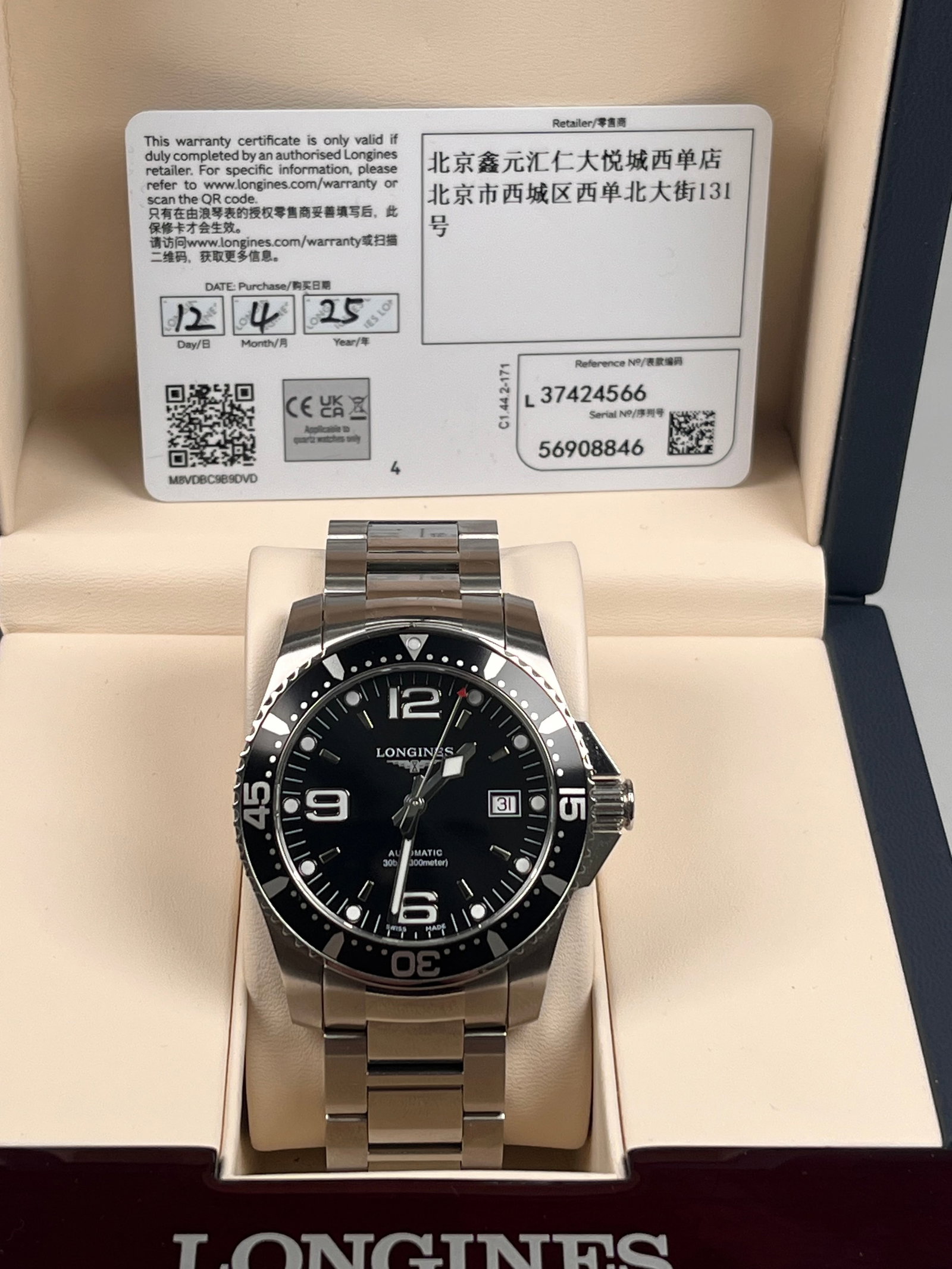 Longines Conquest watches - 2