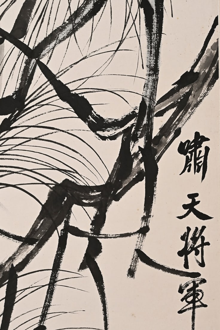 Qi Baishi (1864-1957) Pine Eagle Scroll - 8