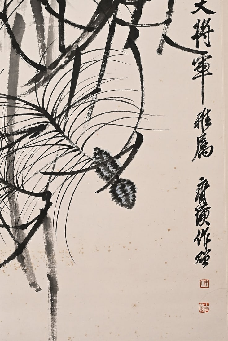 Qi Baishi (1864-1957) Pine Eagle Scroll - 9