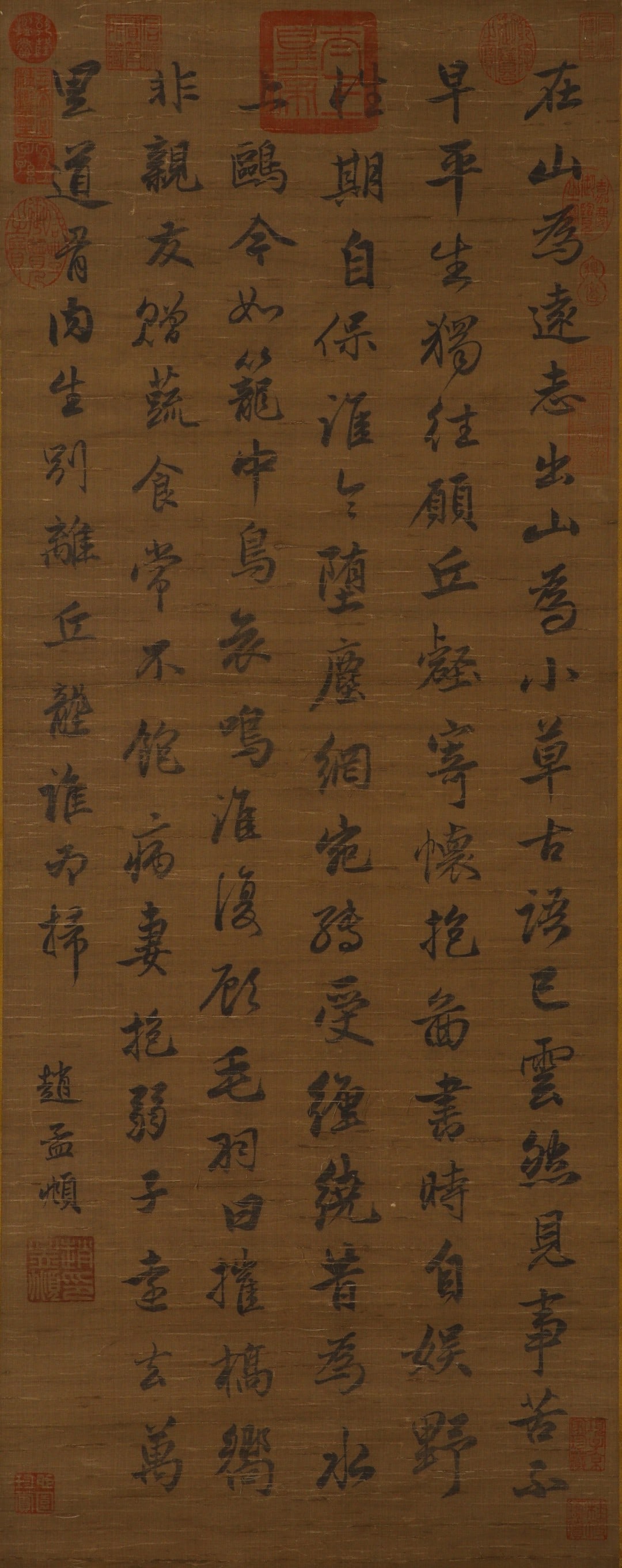 Yuan Dynasty Zhaomengfu(1254-1322) Running script five-character ancient poem Standing Scroll: Height:92cm(36.22in), Width:36cm(14.17in)Vertical scroll, running script on silk, by Zhao Mengfu.Written in his classical style inherited from Wang Xizhi and Wang Xianzhi. Smooth, elegant and steady b