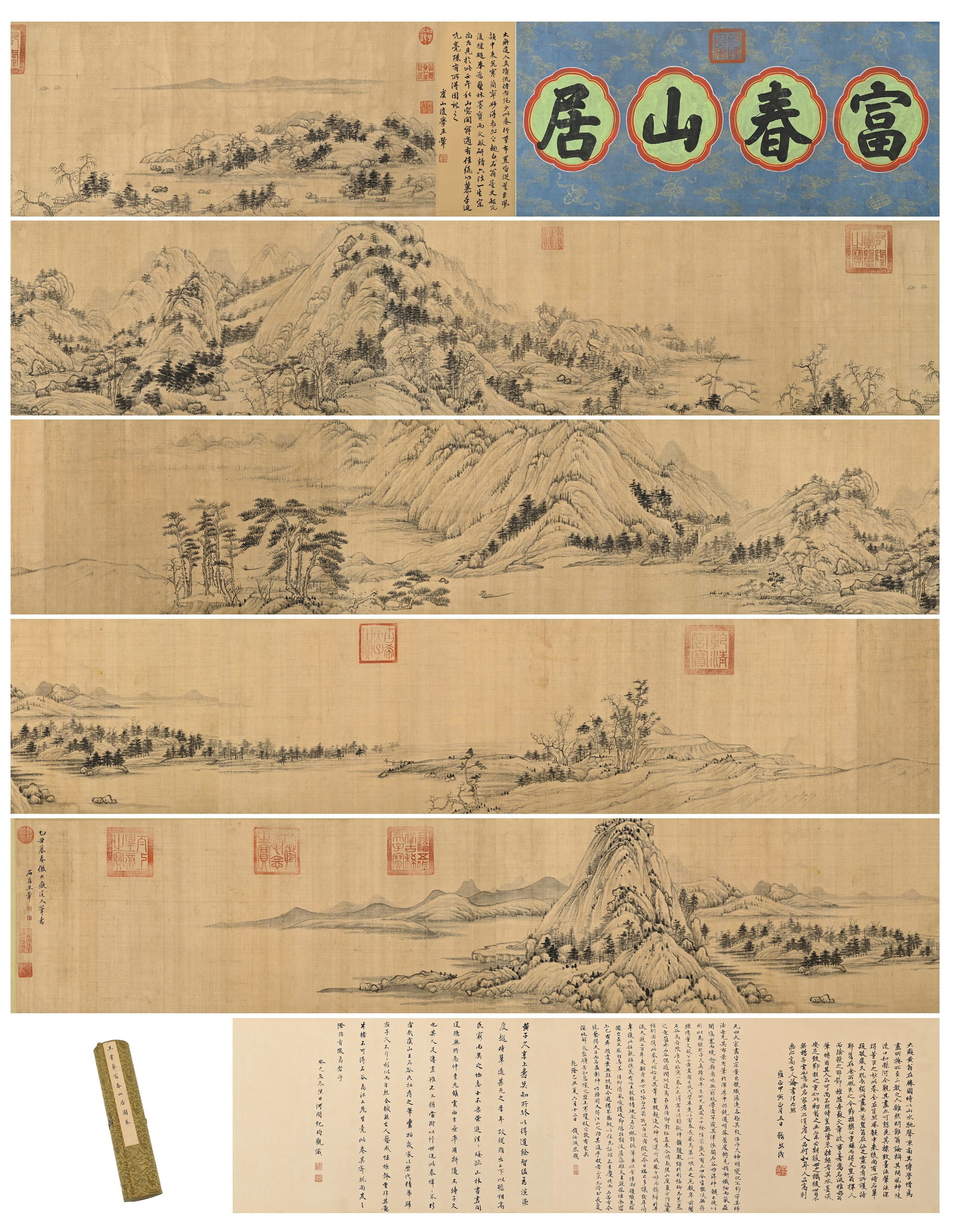 Wang Hui of the Qing Dynasty (1632-1717) copied the scroll of Dwelling in the Fuchun Mountains (1 of 20)