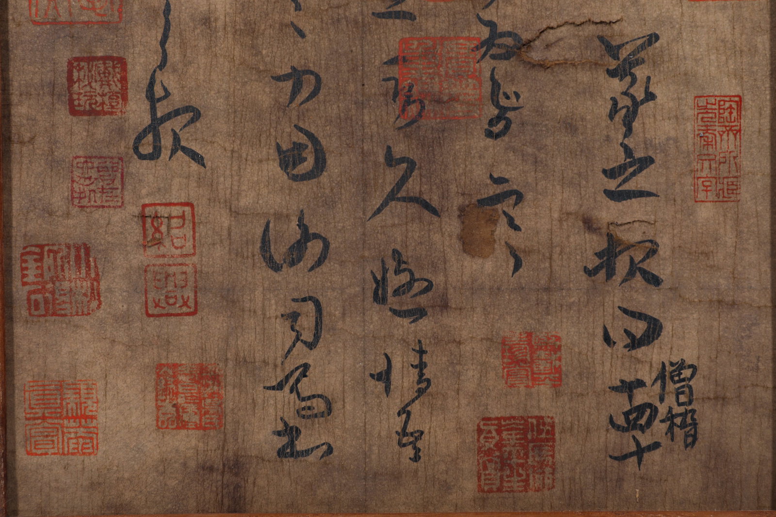 Wang Xizhi's Cold Cut Calligraphy frame - 4