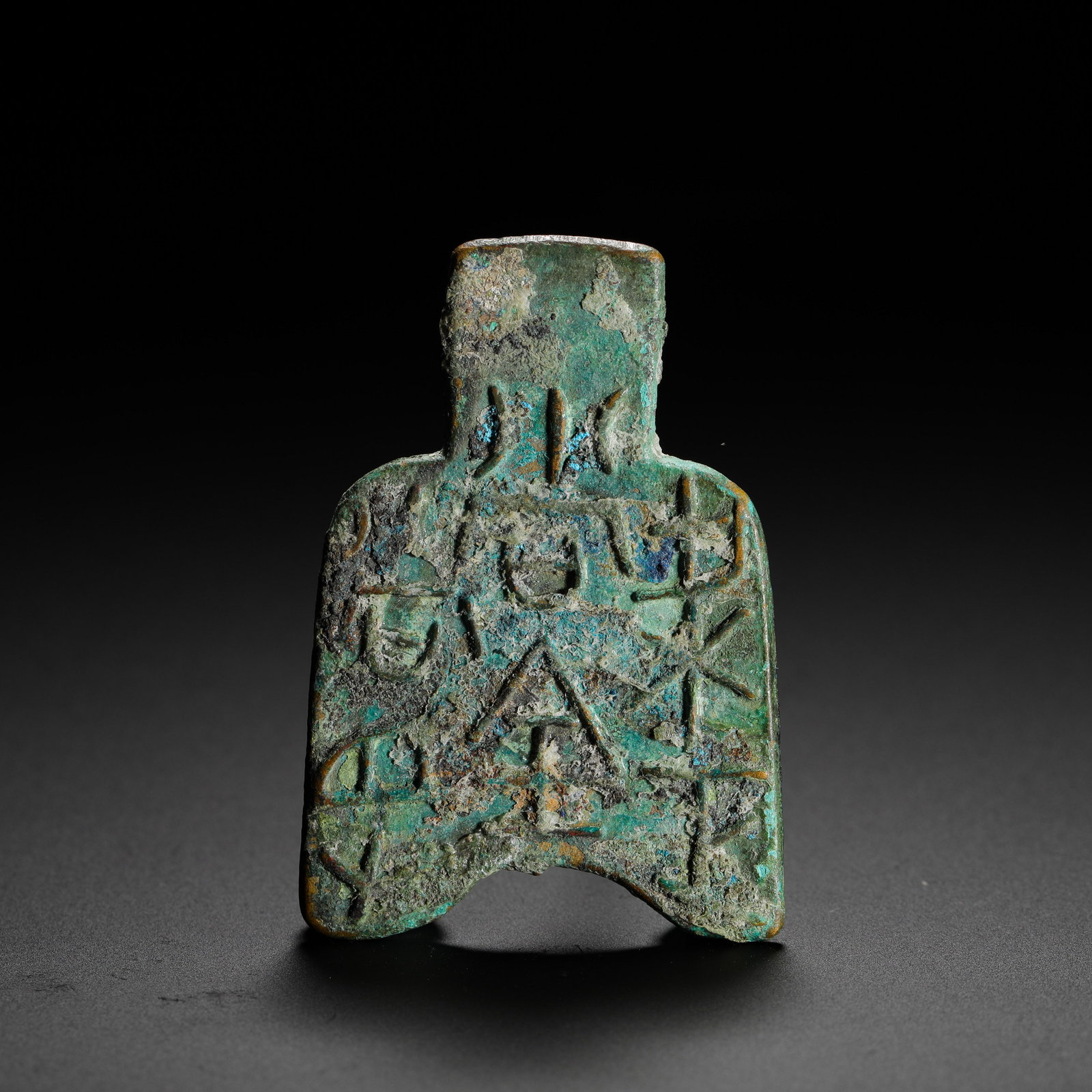 Large bridge-foot cloth coins of the Warring States period: H:5.1cmW:3.5cmWeight:14gThis large spade coin was minted during the Warring States Period, primarily circulating in the Wei State. It is a rare, large denomination example of pre-Qin spade coins. The