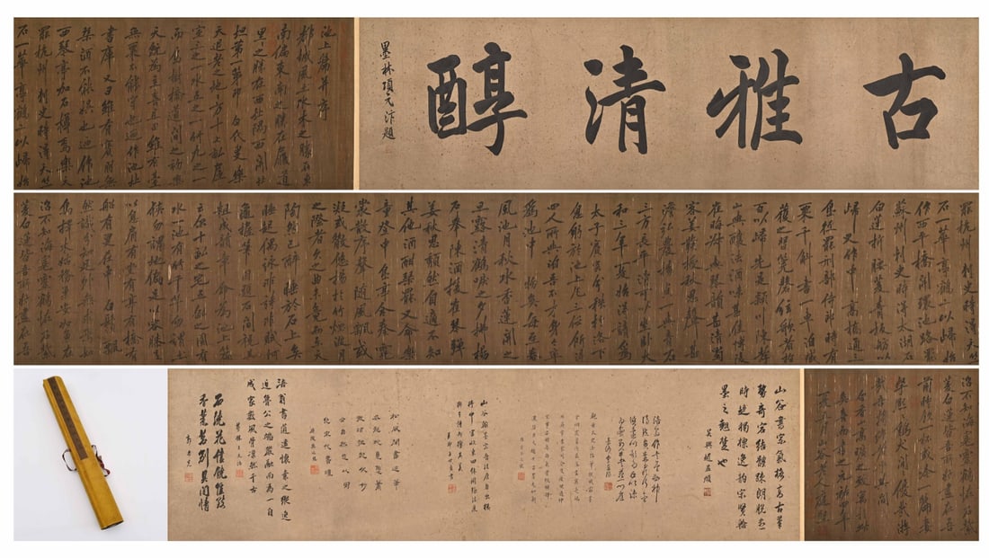 Song Dynasty Huang Tingjian (1045-1105) Running script "The Upper Part of the Pool with Preface": Handscroll, running script on silk, Huang Tingjian, Northern Song Dynasty.Preface title “Ancient, Elegant, Pure and Mellow” inscribed by Xiang Yuanbian. The scroll contains the prose Preface &