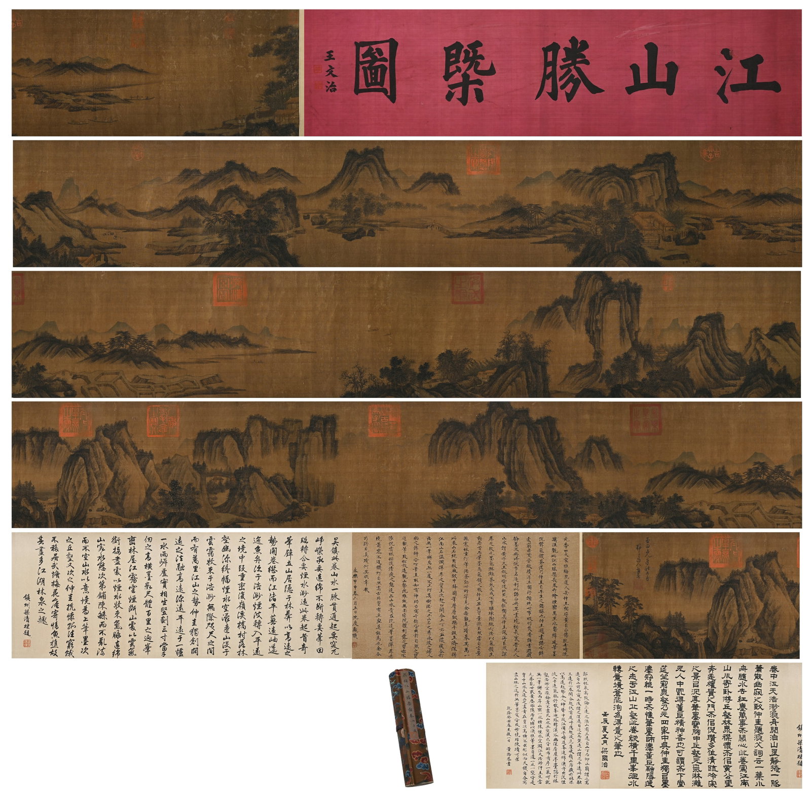 Yuan Wu Zhen (1280-1354) Jiang Shansheng ? scroll (1 of 17)