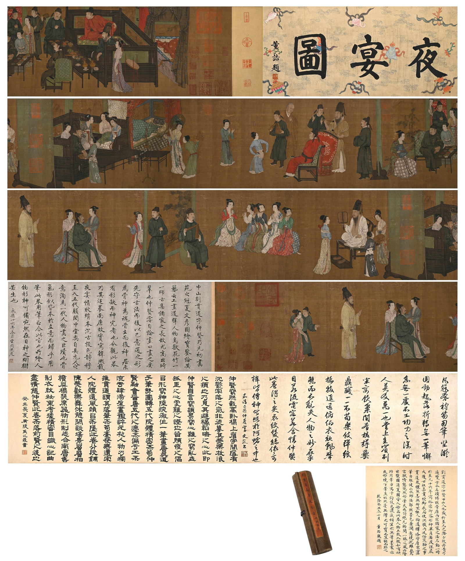 Liu Guandao (c. 1258-1336) of the yuan dynasty. Night Feasts of the Southern Tang (1 of 20)