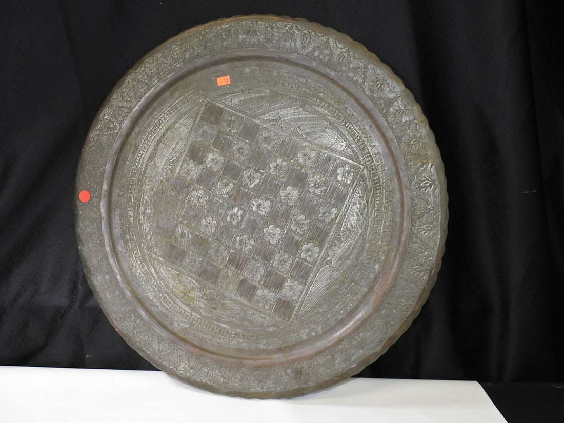Large Hand-Engraved Middle Eastern Brass/Copper Serving Tray (1 of 5)