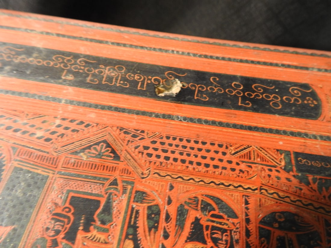 Traditional Burmese Lacquerware Storage Chest - 8