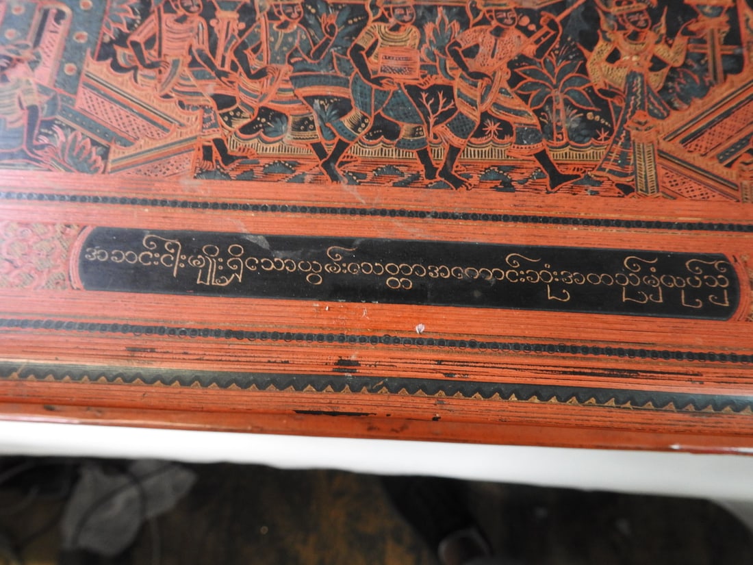 Traditional Burmese Lacquerware Storage Chest - 9