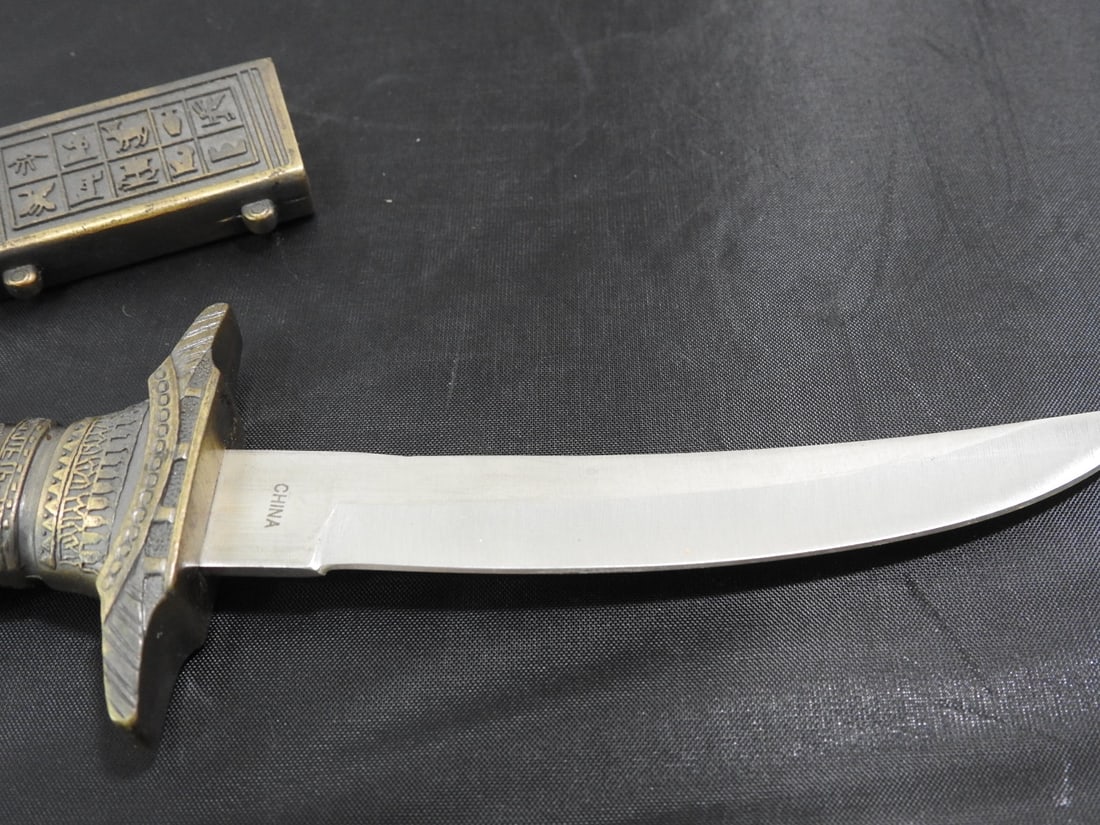 Egyptian Hieroglyphic Ceremonial Knife - 10