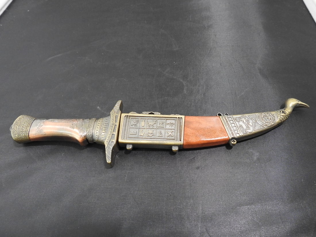 Egyptian Hieroglyphic Ceremonial Knife - 2