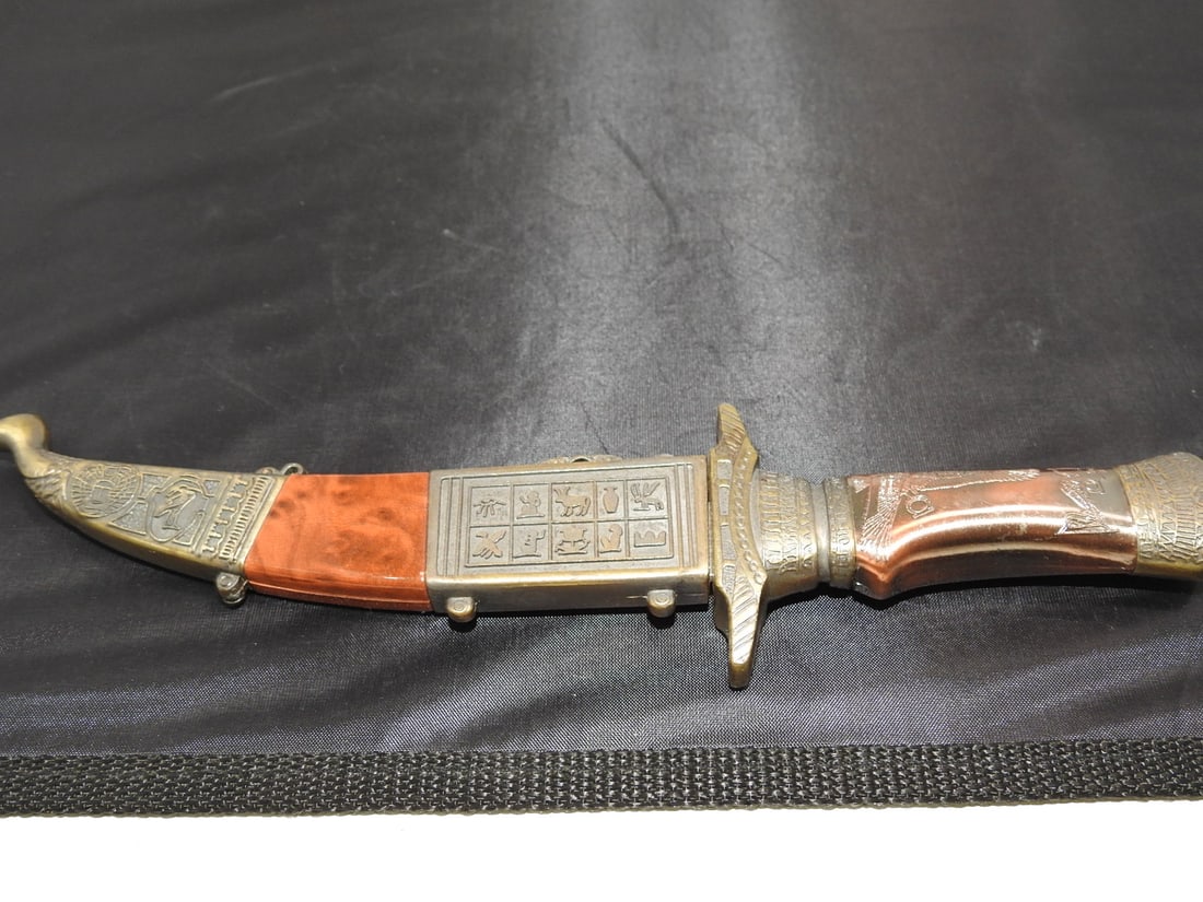 Egyptian Hieroglyphic Ceremonial Knife - 7
