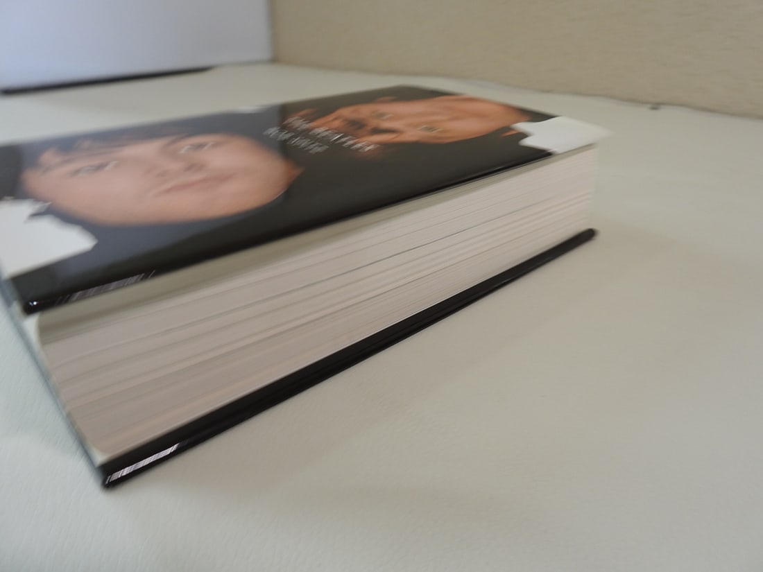 The Beatles: The Biography by Bob Spitz - 3