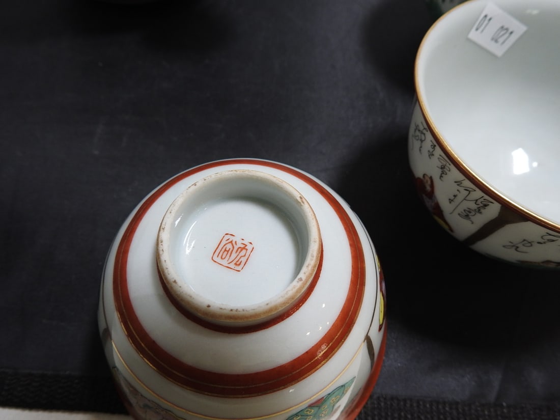 Hand-Painted Japanese Porcelain Tea Set, 6 Pieces - 13
