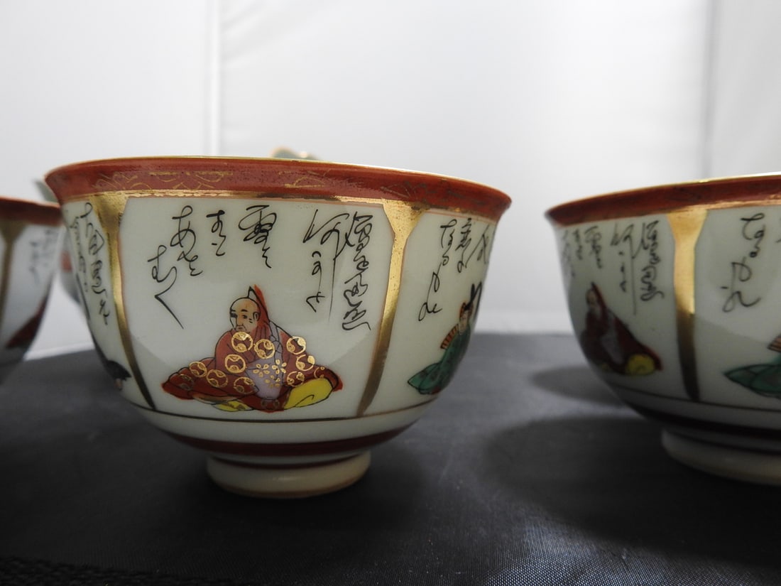 Hand-Painted Japanese Porcelain Tea Set, 6 Pieces - 2