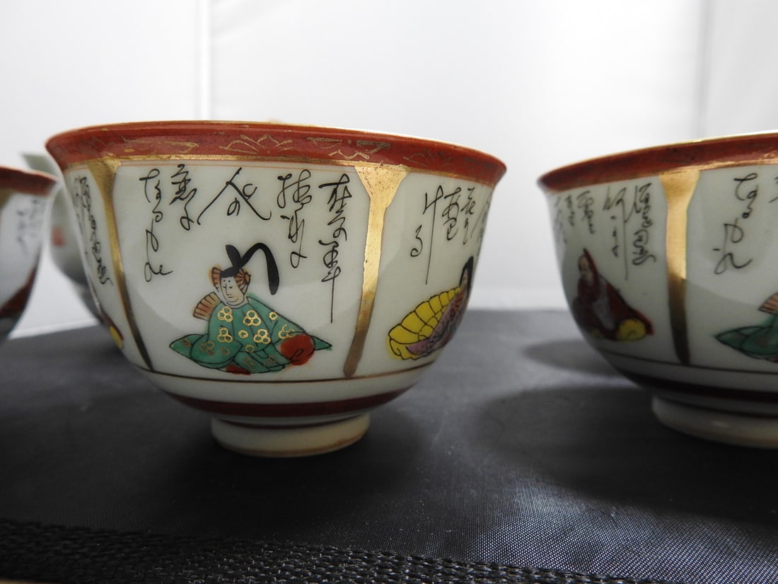 Hand-Painted Japanese Porcelain Tea Set, 6 Pieces - 3