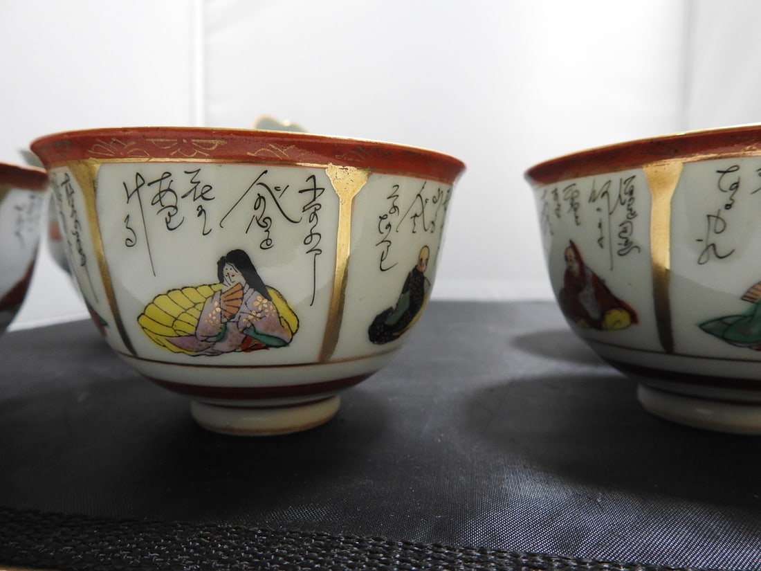 Hand-Painted Japanese Porcelain Tea Set, 6 Pieces - 4