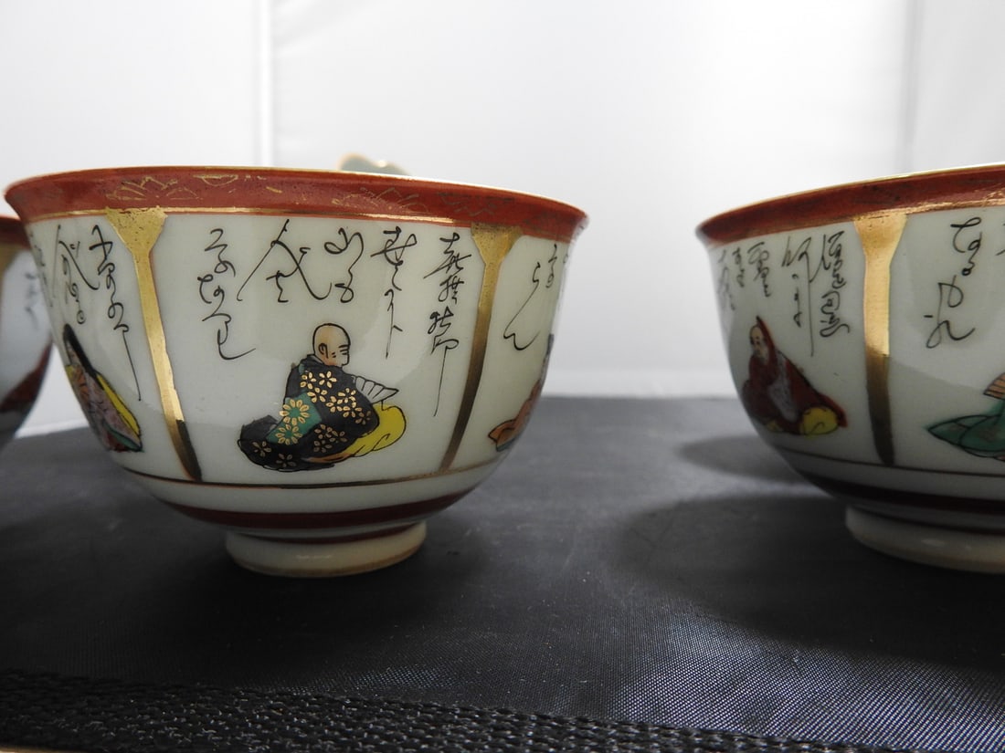 Hand-Painted Japanese Porcelain Tea Set, 6 Pieces - 5