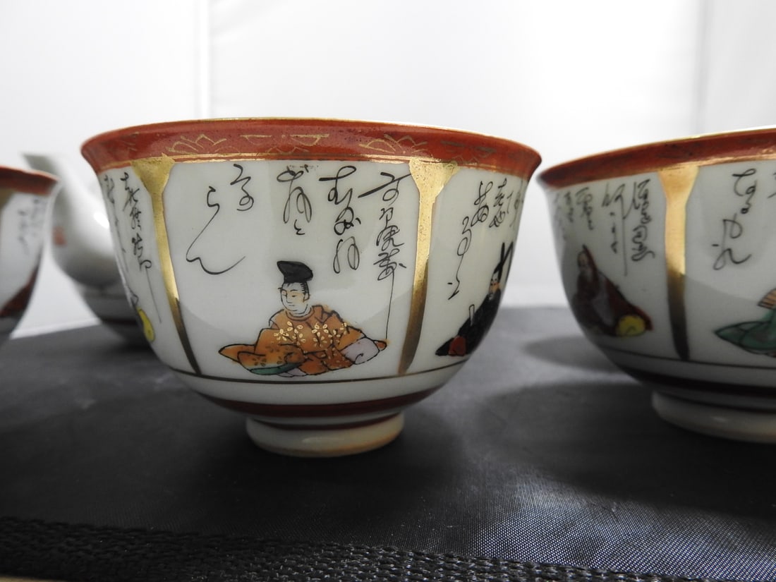 Hand-Painted Japanese Porcelain Tea Set, 6 Pieces - 6