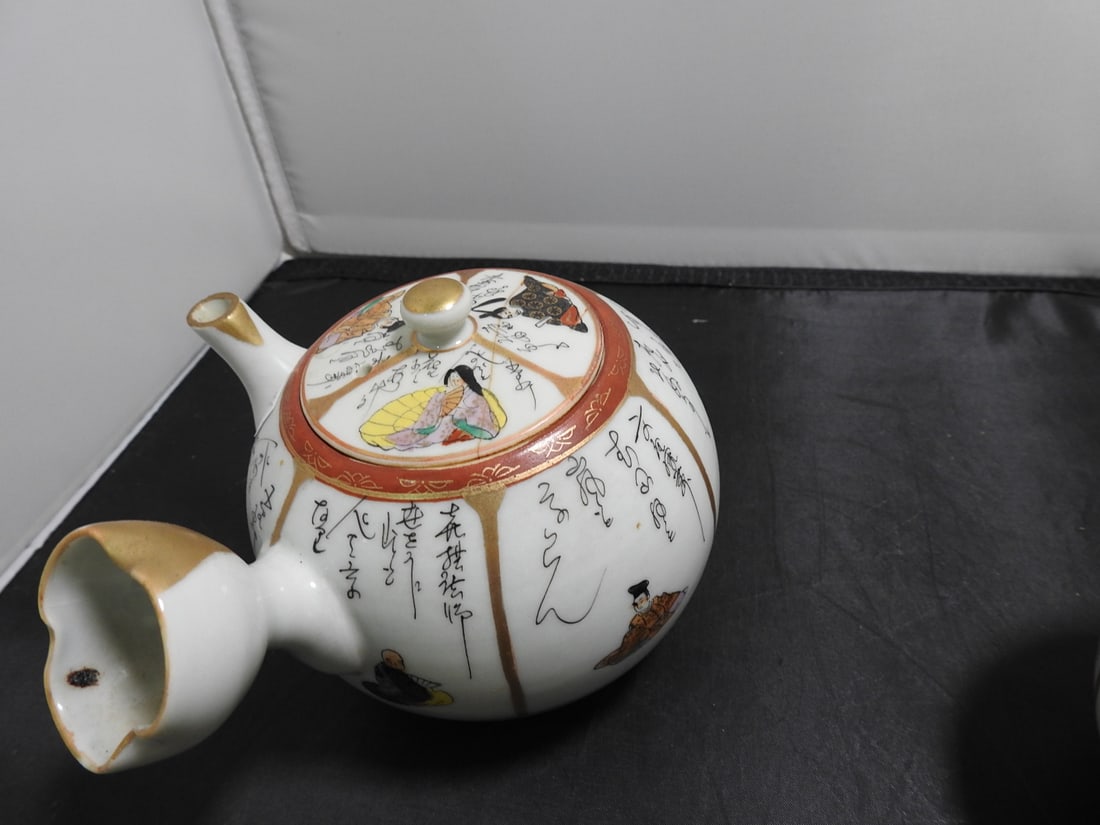 Hand-Painted Japanese Porcelain Tea Set, 6 Pieces - 7