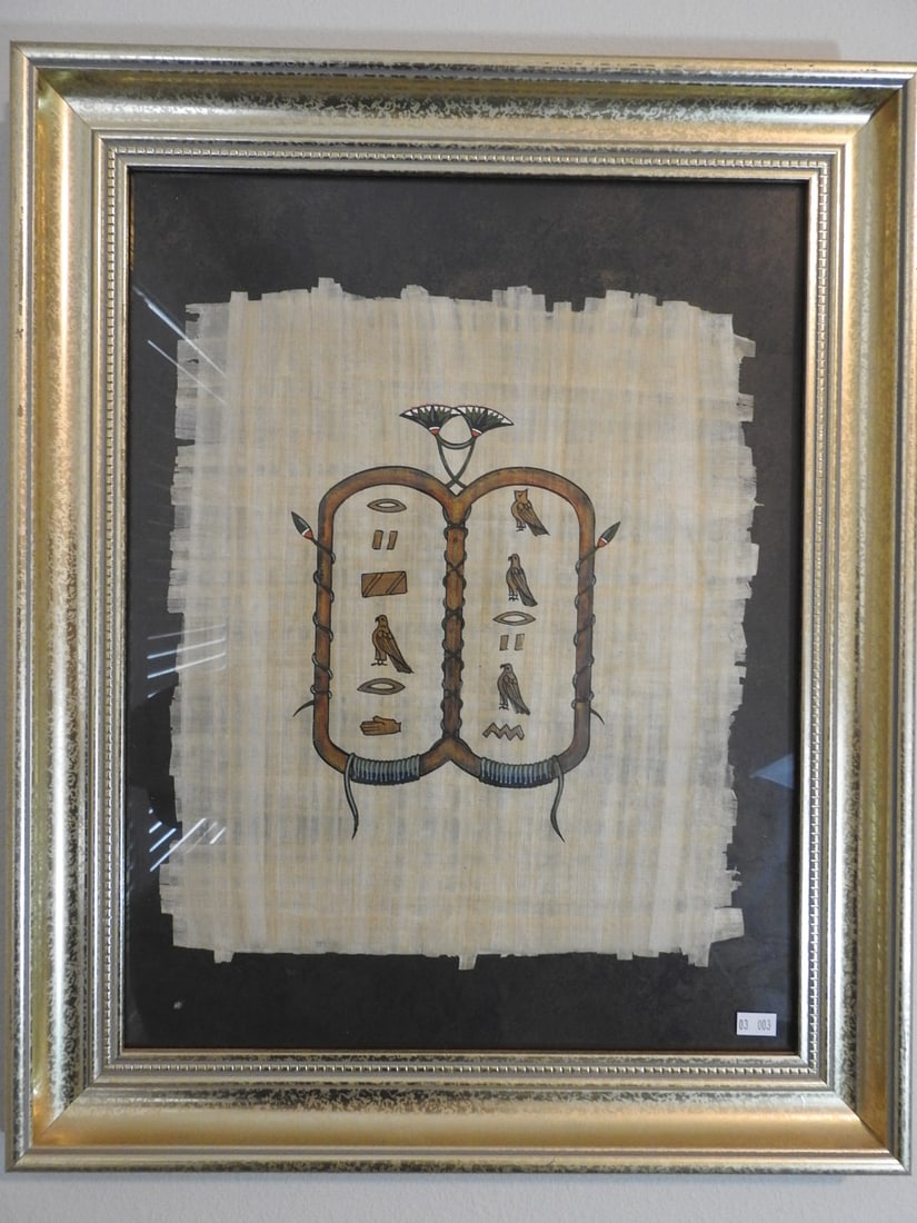 Hand-Painted Egyptian Papyrus Art: Souvenir hand-painted Egyptian papyrus artwork presented for display. Approx. 21.5 x 17.5 x 2 in.