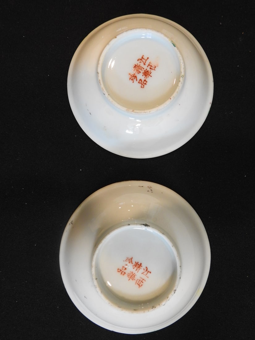 Vintage Asian Decorative Items Lot - 12