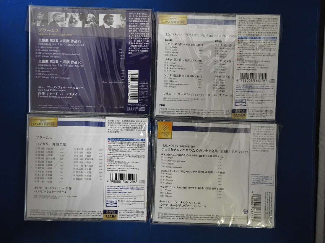 Japanese Import Classical CD Lot of 4 - Bernstein, Bach & Brahms - 2