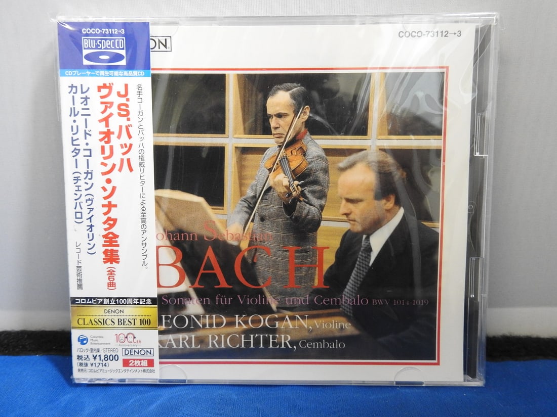 Japanese Import Classical CD Lot of 4 - Bernstein, Bach & Brahms - 4