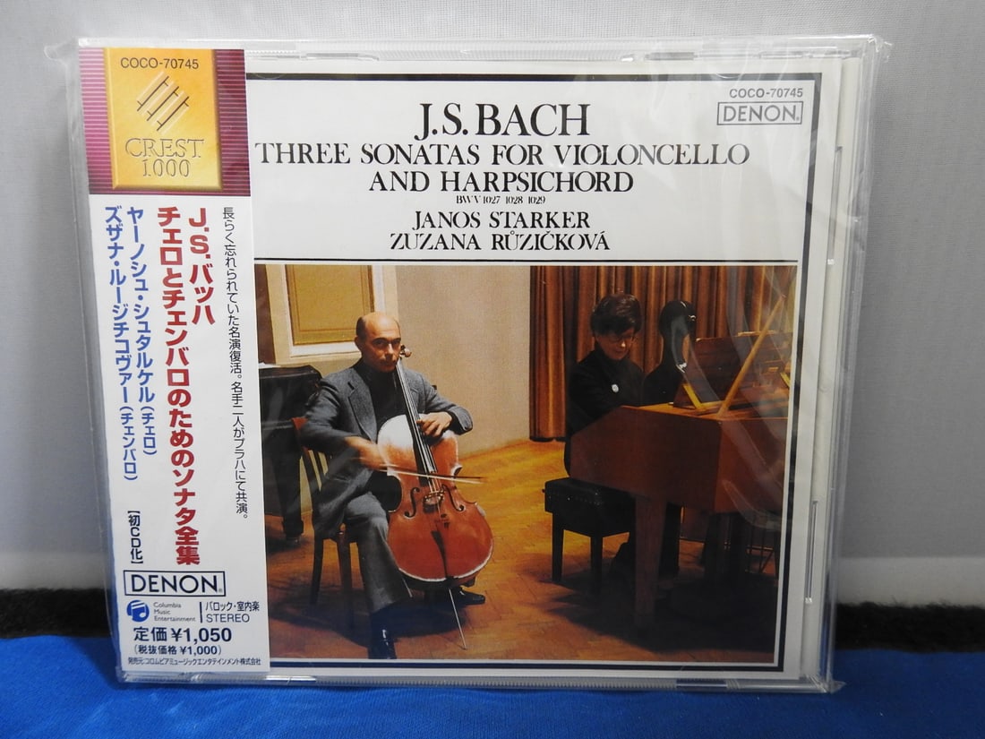 Japanese Import Classical CD Lot of 4 - Bernstein, Bach & Brahms - 6