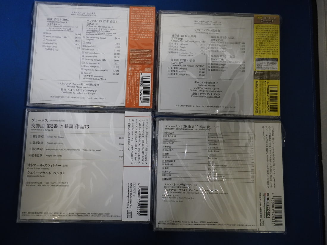 Japanese Import Classical CD Lot of 4 - Schoenberg, Schubert & Suitner - 2