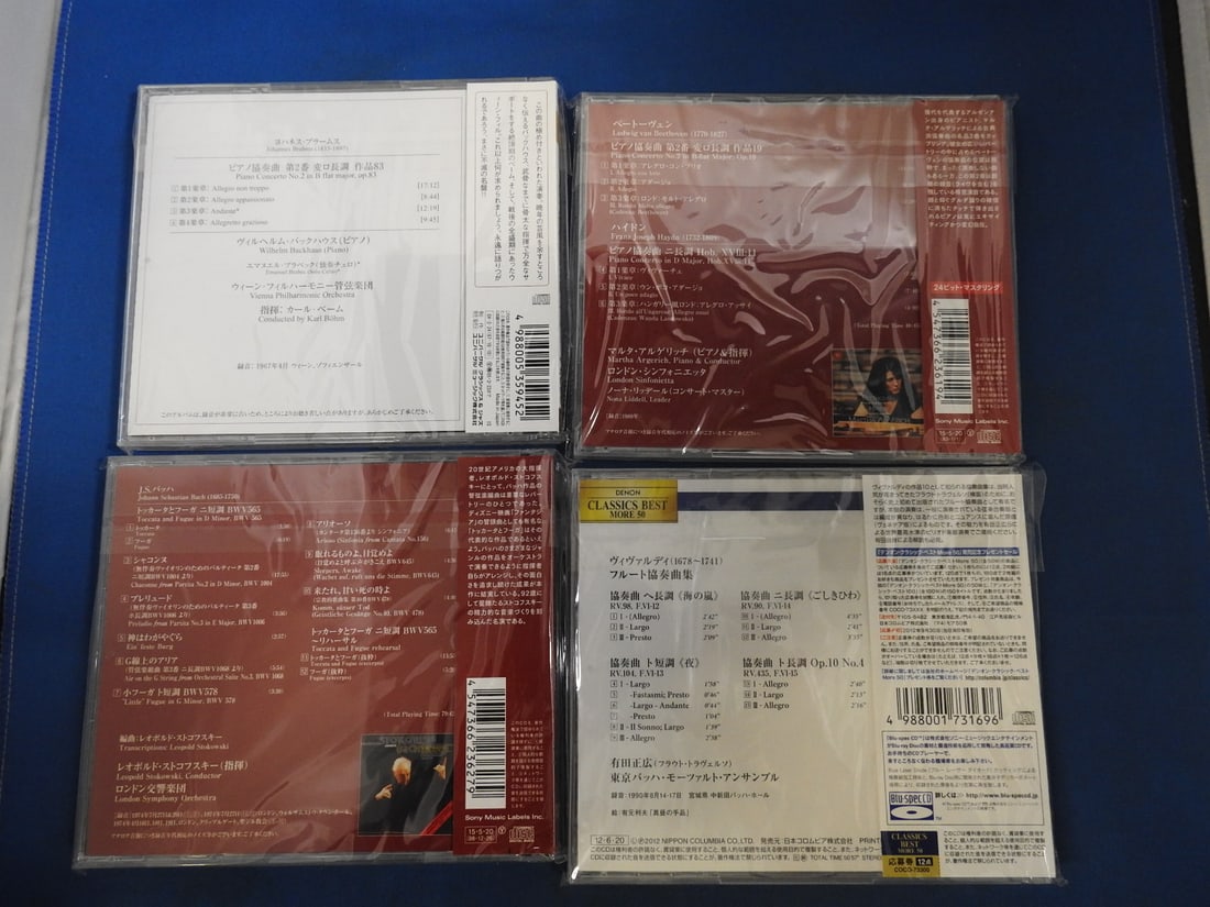 Japanese Import Classical CD Lot of 4 - Bach, Beethoven, Haydn & Vivaldi - 2