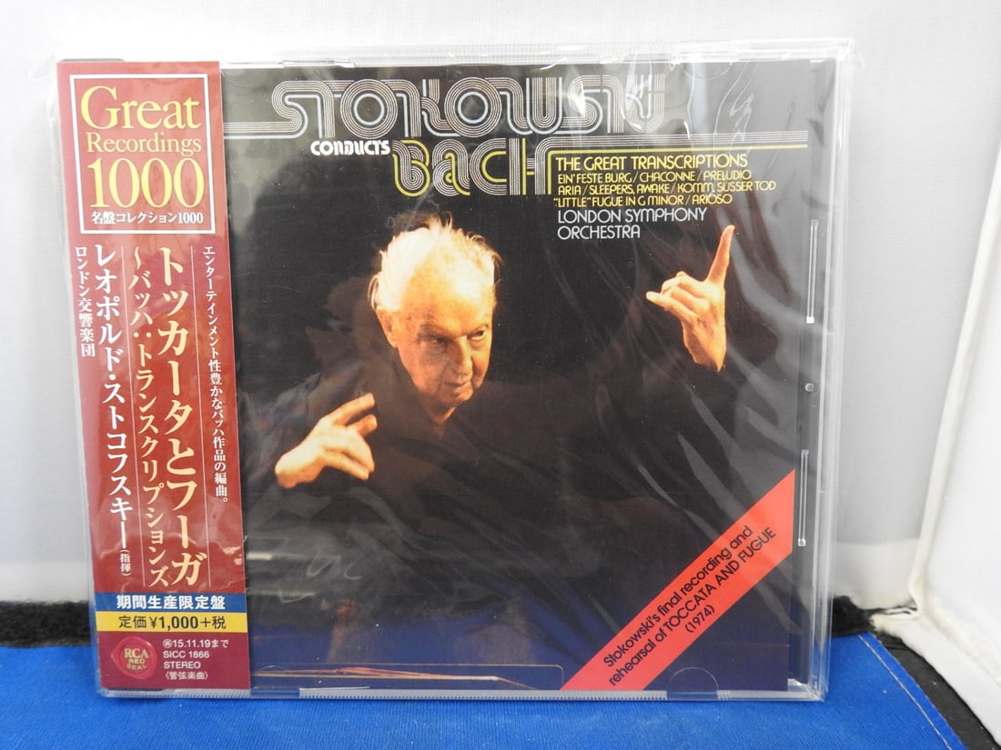 Japanese Import Classical CD Lot of 4 - Bach, Beethoven, Haydn & Vivaldi - 5