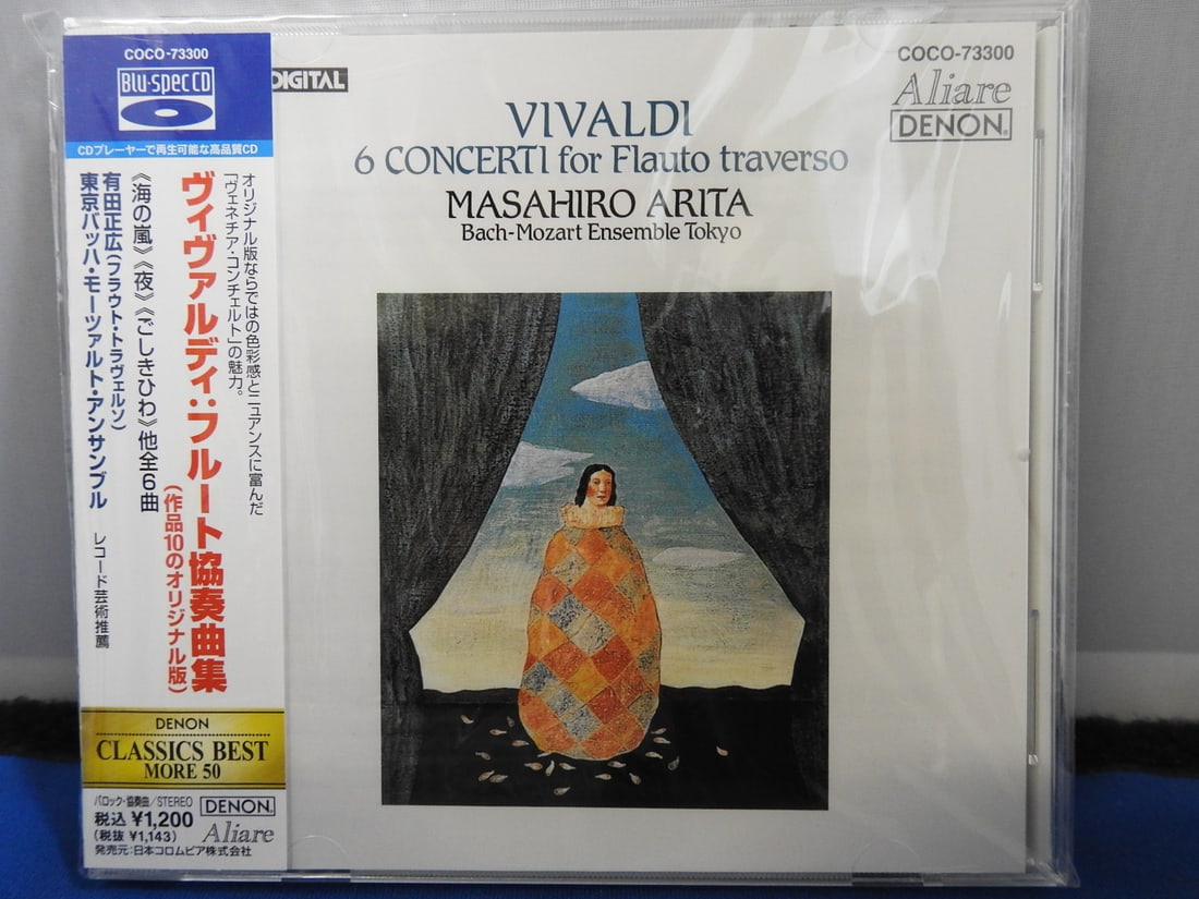 Japanese Import Classical CD Lot of 4 - Bach, Beethoven, Haydn & Vivaldi - 6