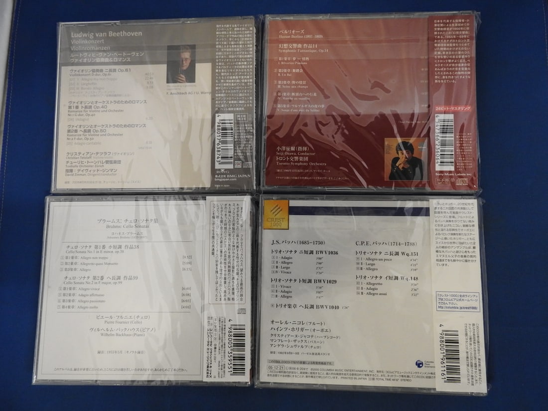 Japanese Import Classical CD Lot of 4 - Beethoven, Bach, Brahms & Berlioz - 2