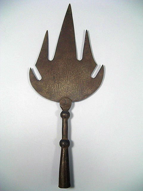 African Tribal Weapon / Spear / Currency: H. 16" by W. 6.25" by Dia. 7/8".