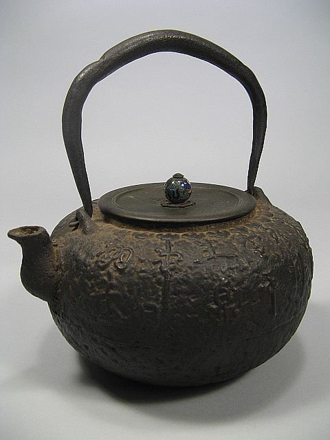 19 C Japanese Cast Iron And Cloisonne Tea Pot: H. 3.5" to lid by Dia. 6.5".