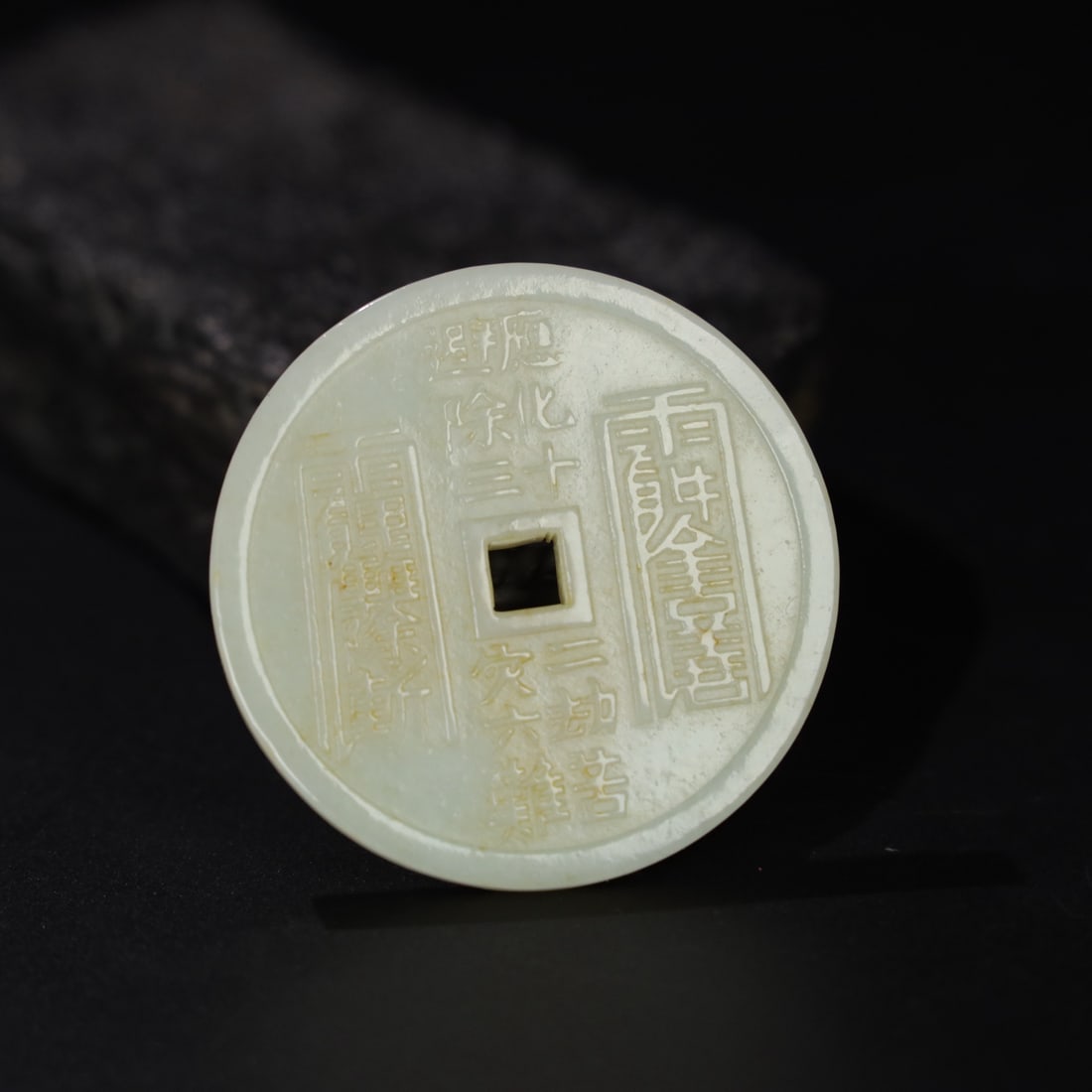 An exquisite chinese jade carved plaque (1 of 9)