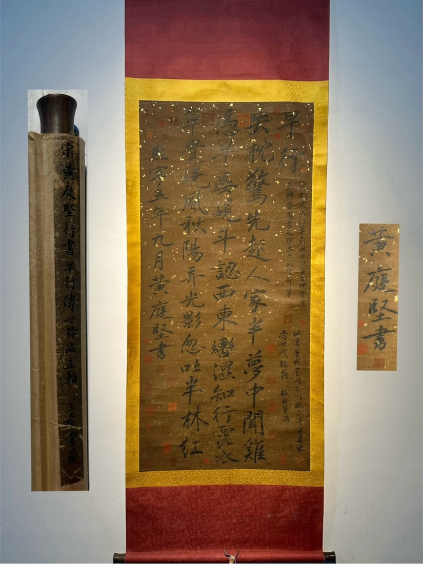An Exquisite Chinese scroll painting: Size: Height 133 cm - Width 63 cm |Materials: Silk and Paper |Style Dynasty: Song dynasty |Attributed: Huang Tingjian |Object: Chinese Antique |A fine six-foot-long hand-painted calligraphy work by Hu
