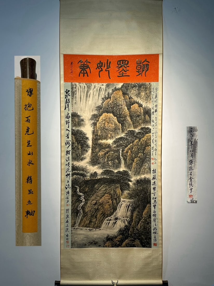 An Exquisite Chinese scroll painting: Size: Height 165 cm - Width 67 cm |Materials: Silk and Paper |Style Dynasty: Qing dynasty |Attributed: Fu Baoshi |Object: Chinese Antique |A fine hand-painted landscape painting on paper, over four